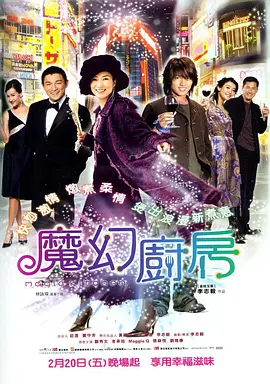 开心午夜婷婷色婷在线